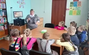 Урок - путешествие 